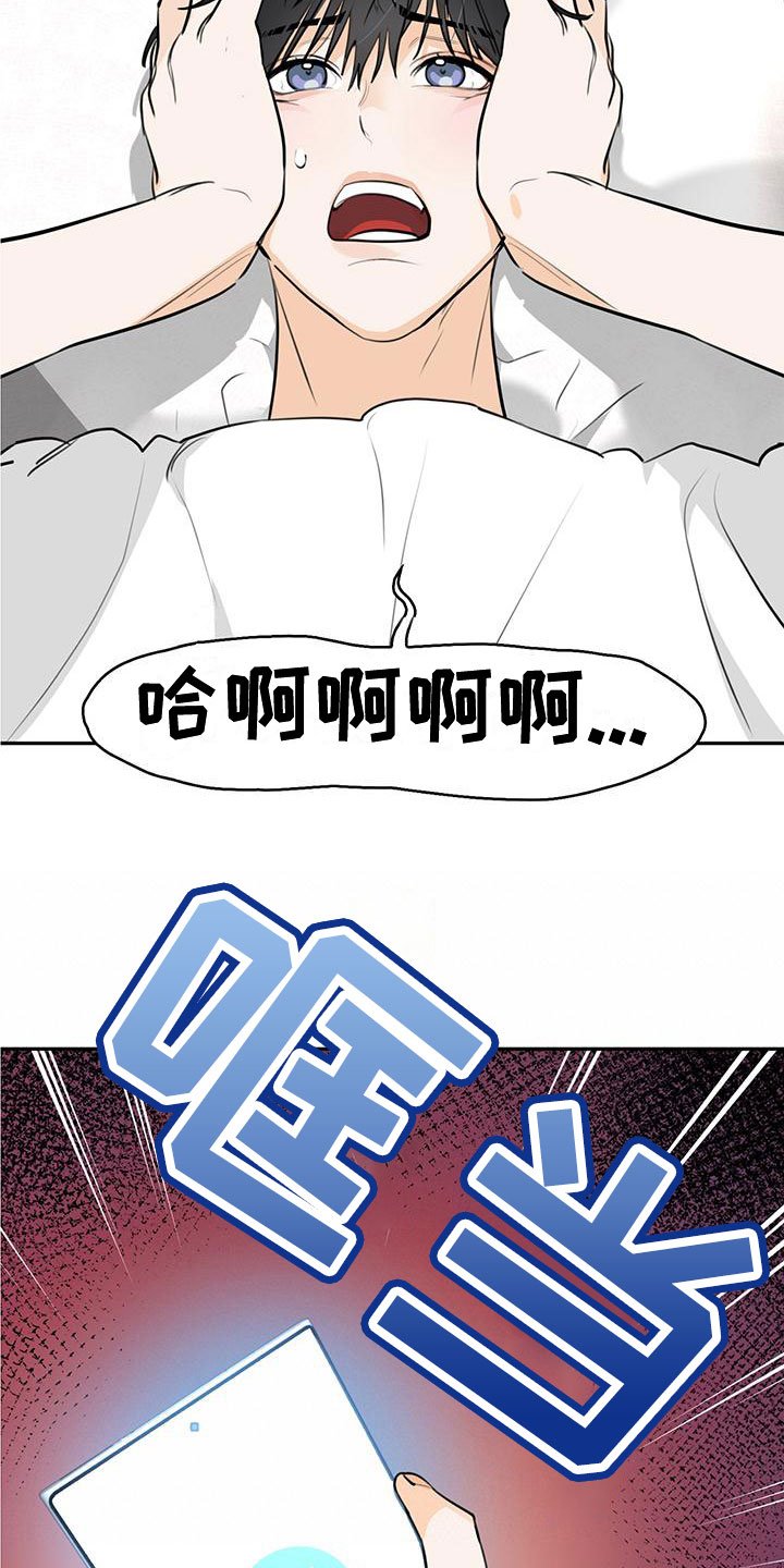 第1章：性格