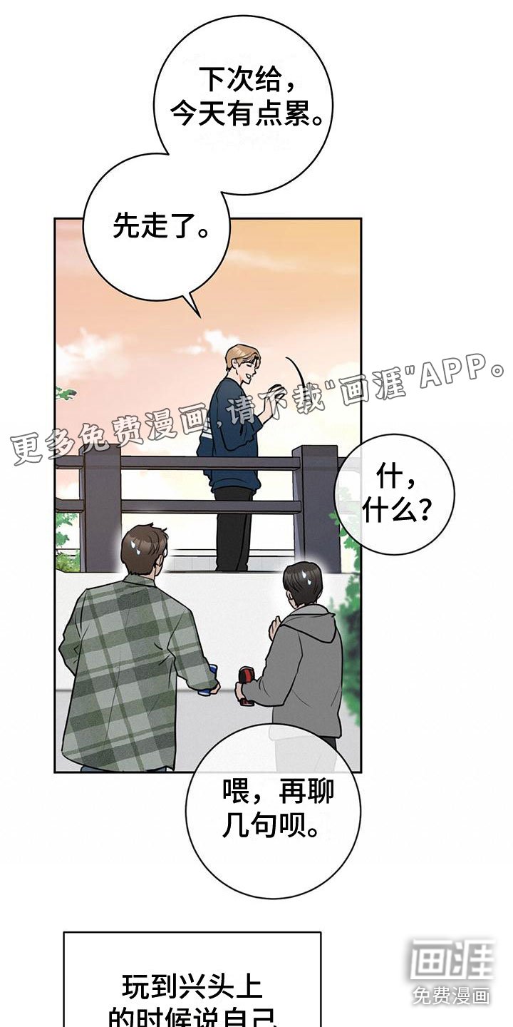 第10章：邮件