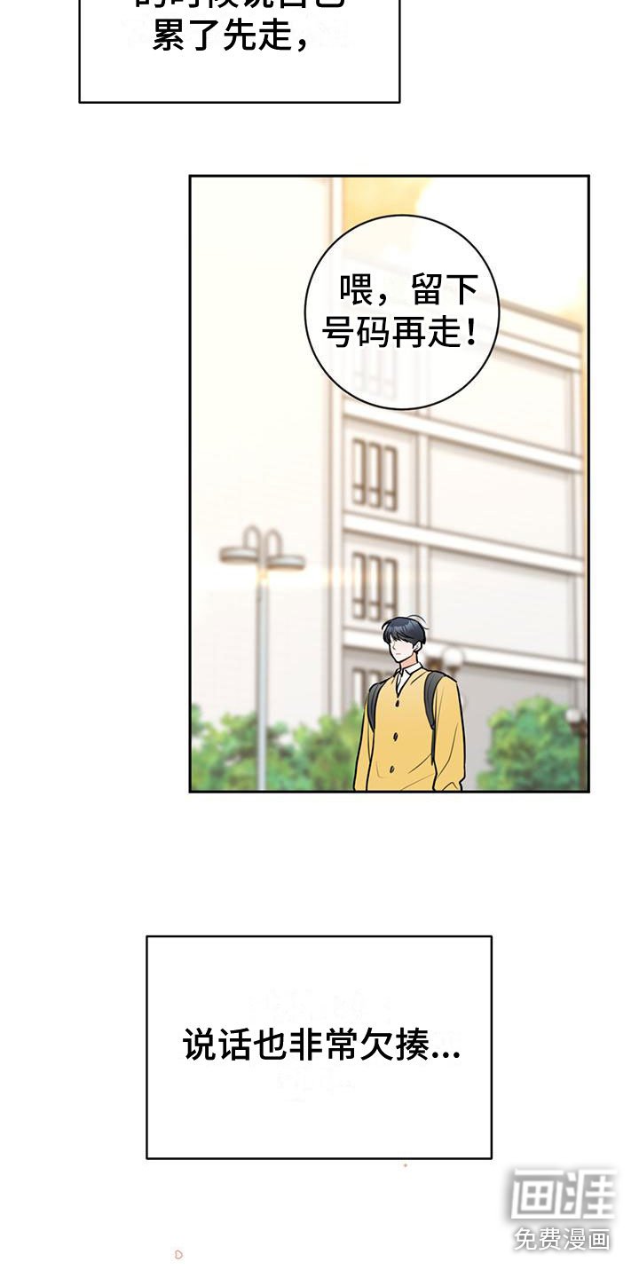 第10章：邮件