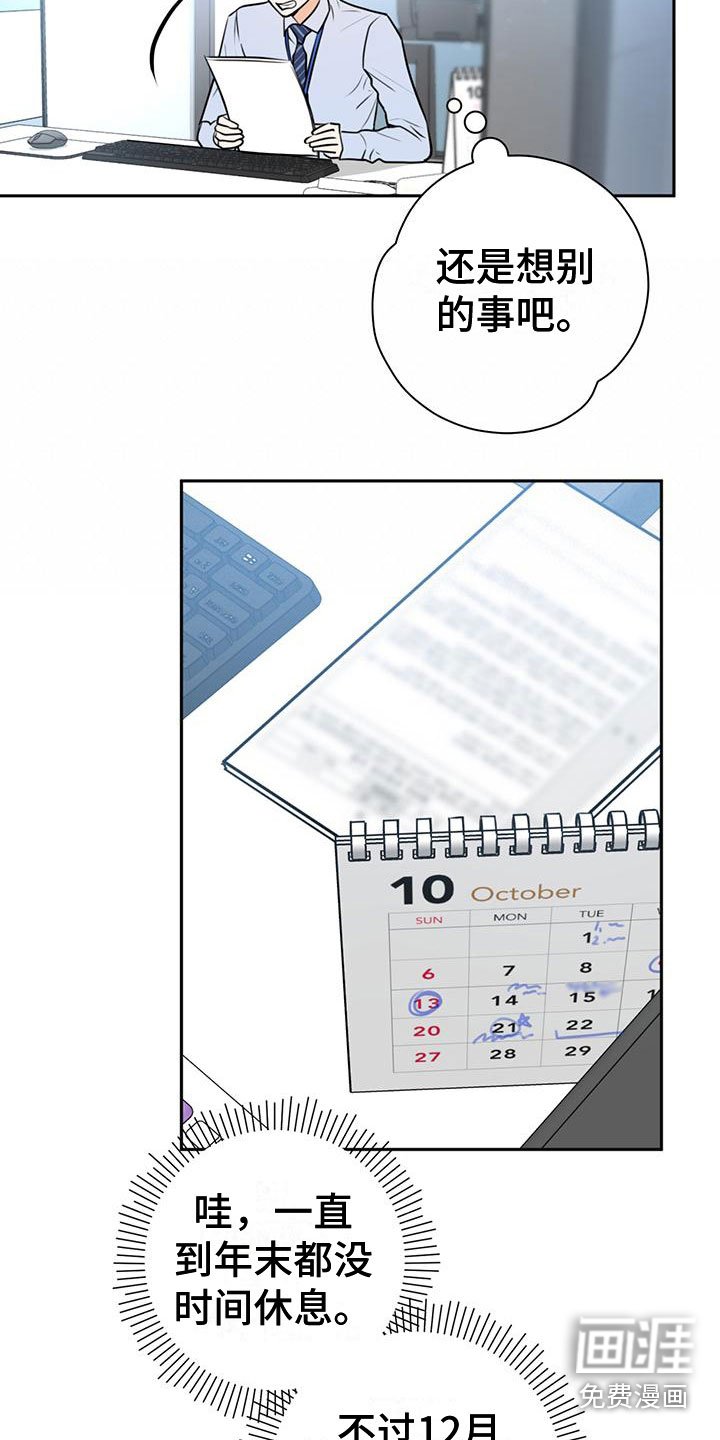 第10章：邮件