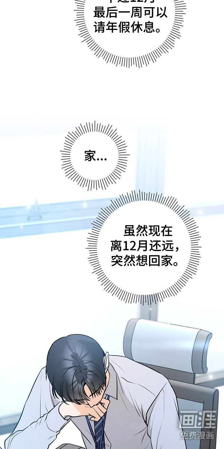第10章：邮件