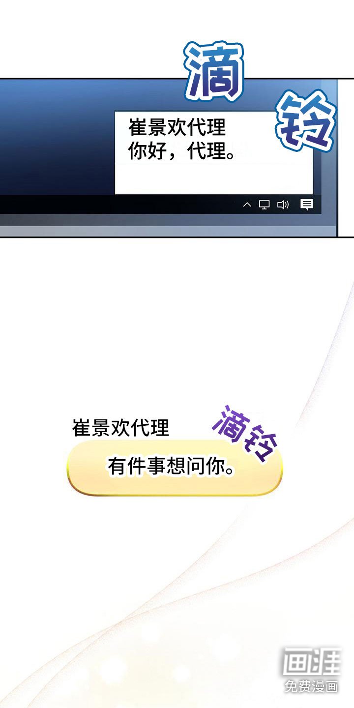 第10章：邮件