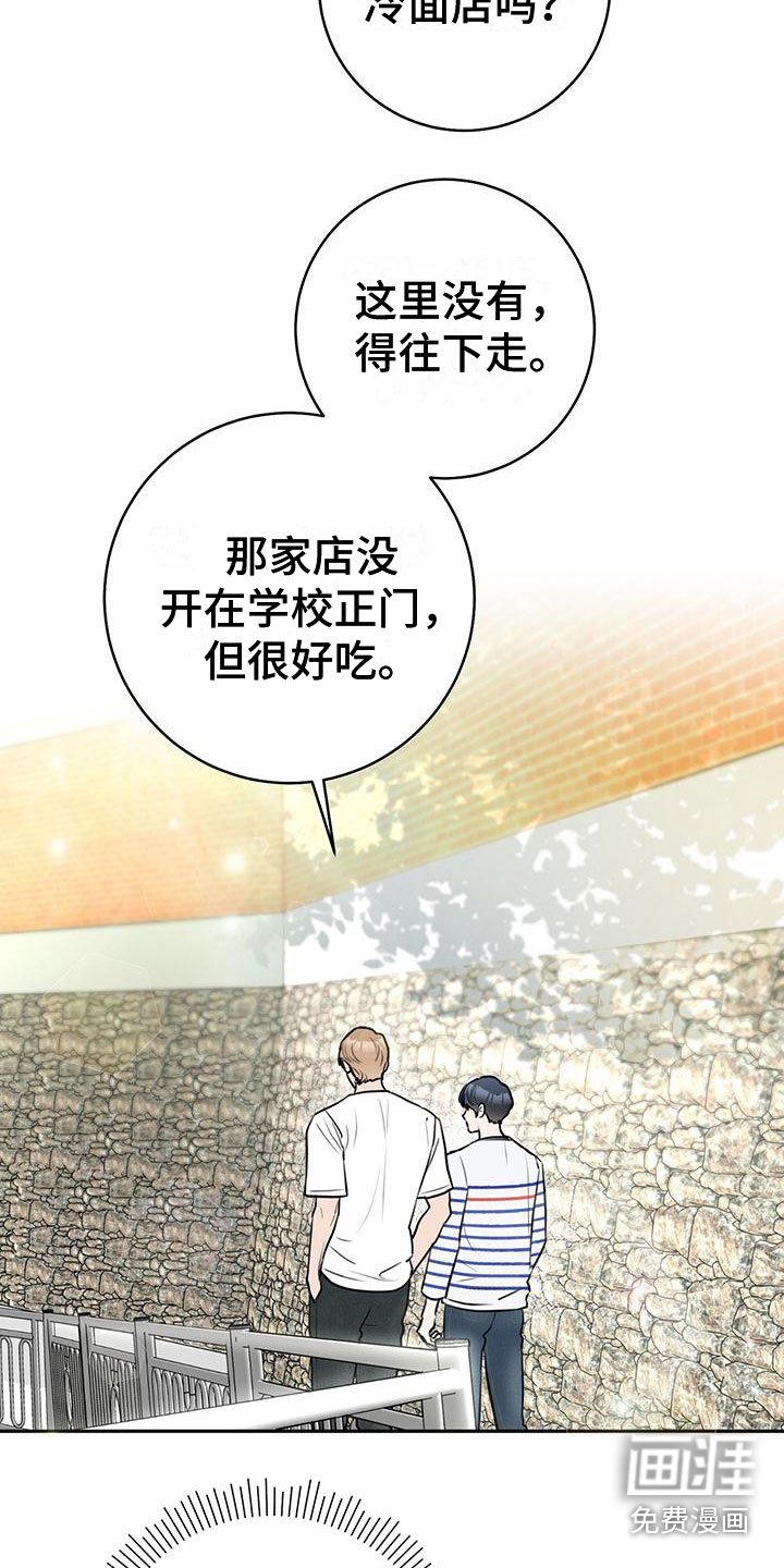 第11章：心动