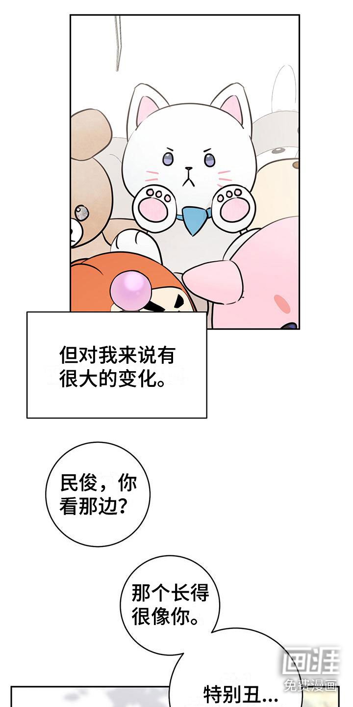 第11章：心动
