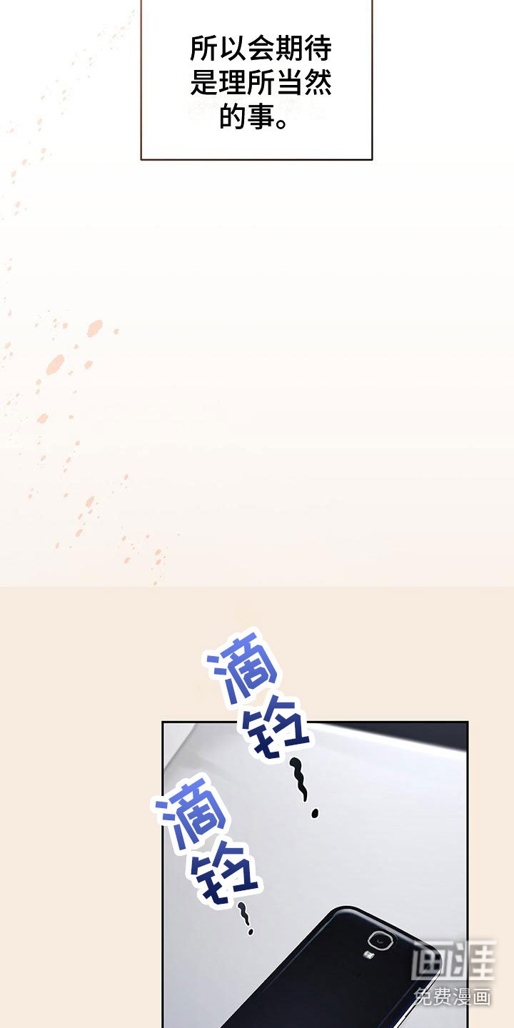 第11章：心动