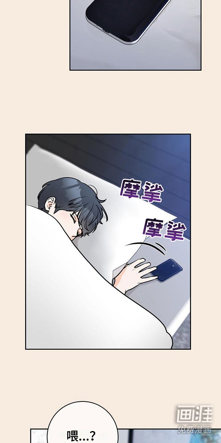 第11章：心动