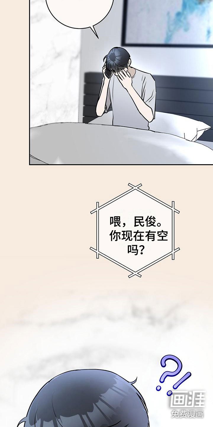 第11章：心动