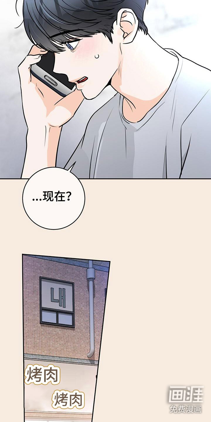 第11章：心动