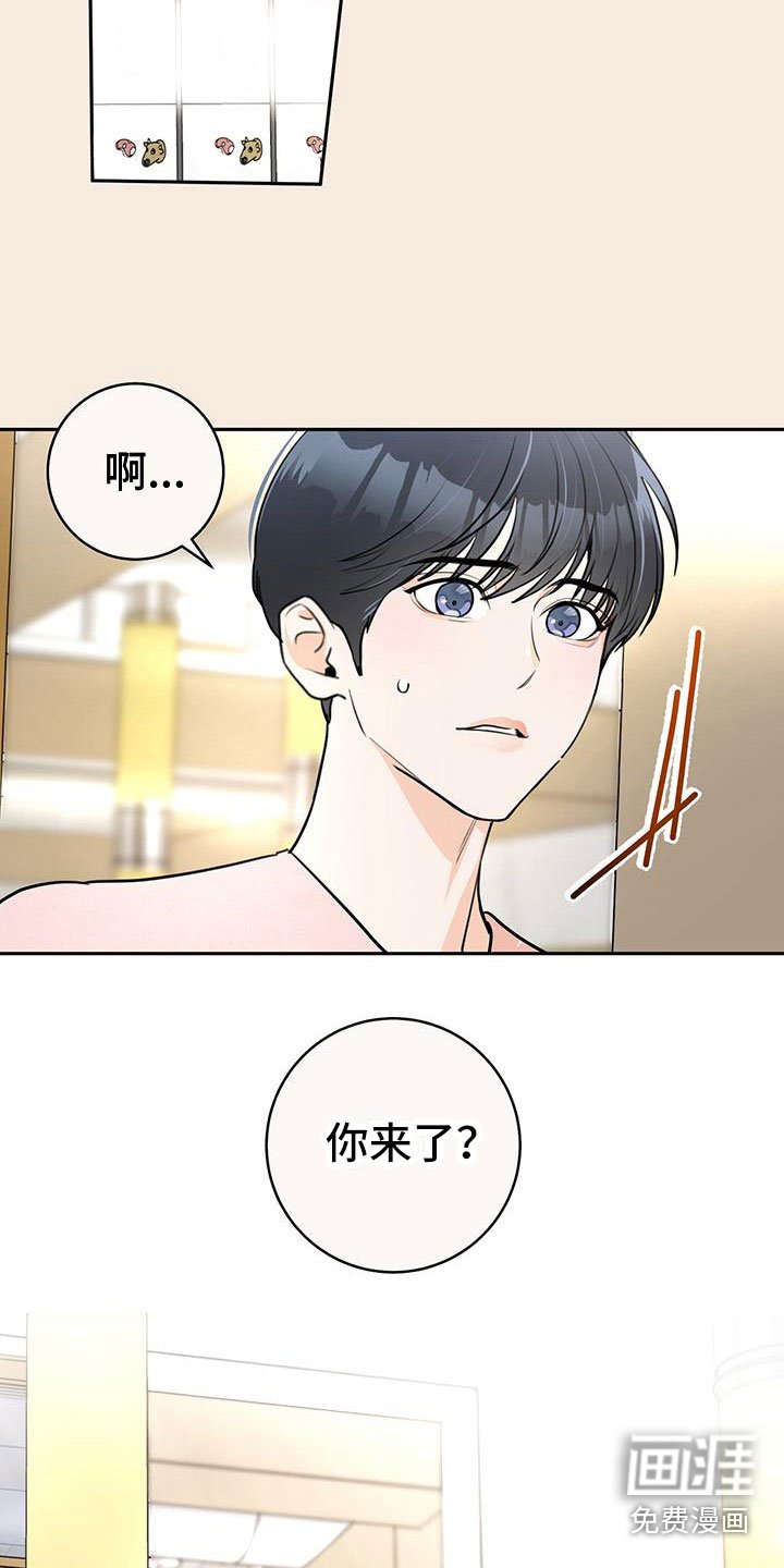 第11章：心动