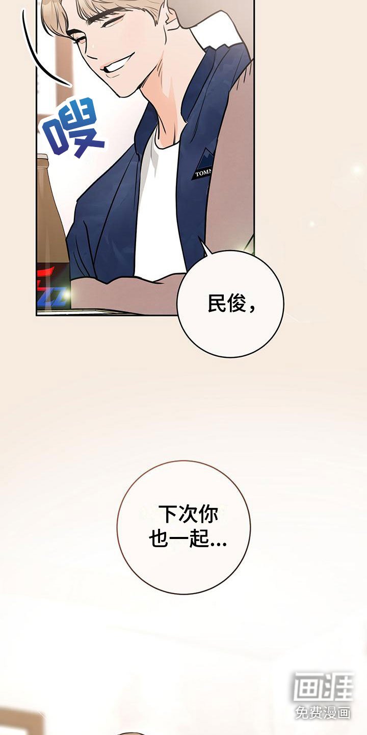 第11章：心动
