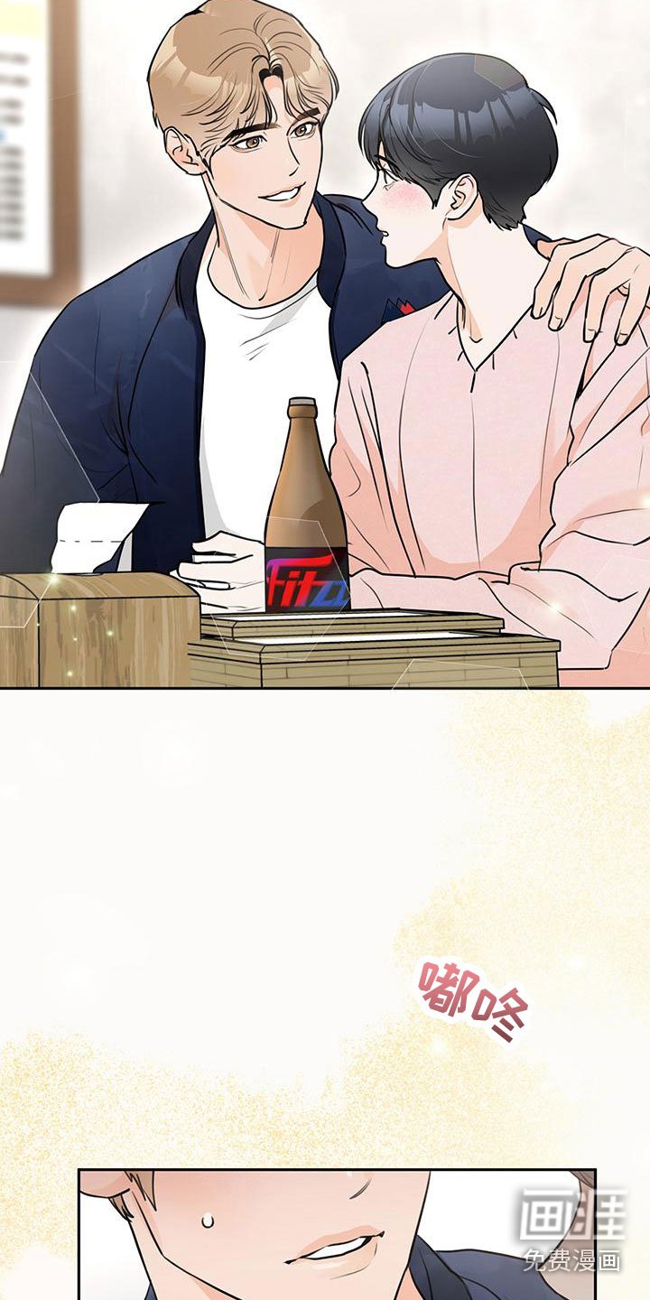 第11章：心动