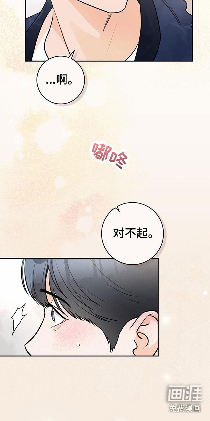第11章：心动