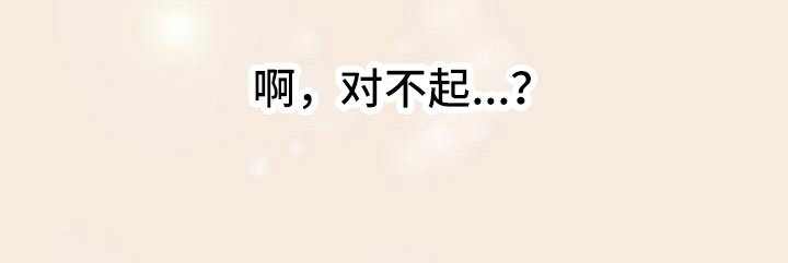 第11章：心动