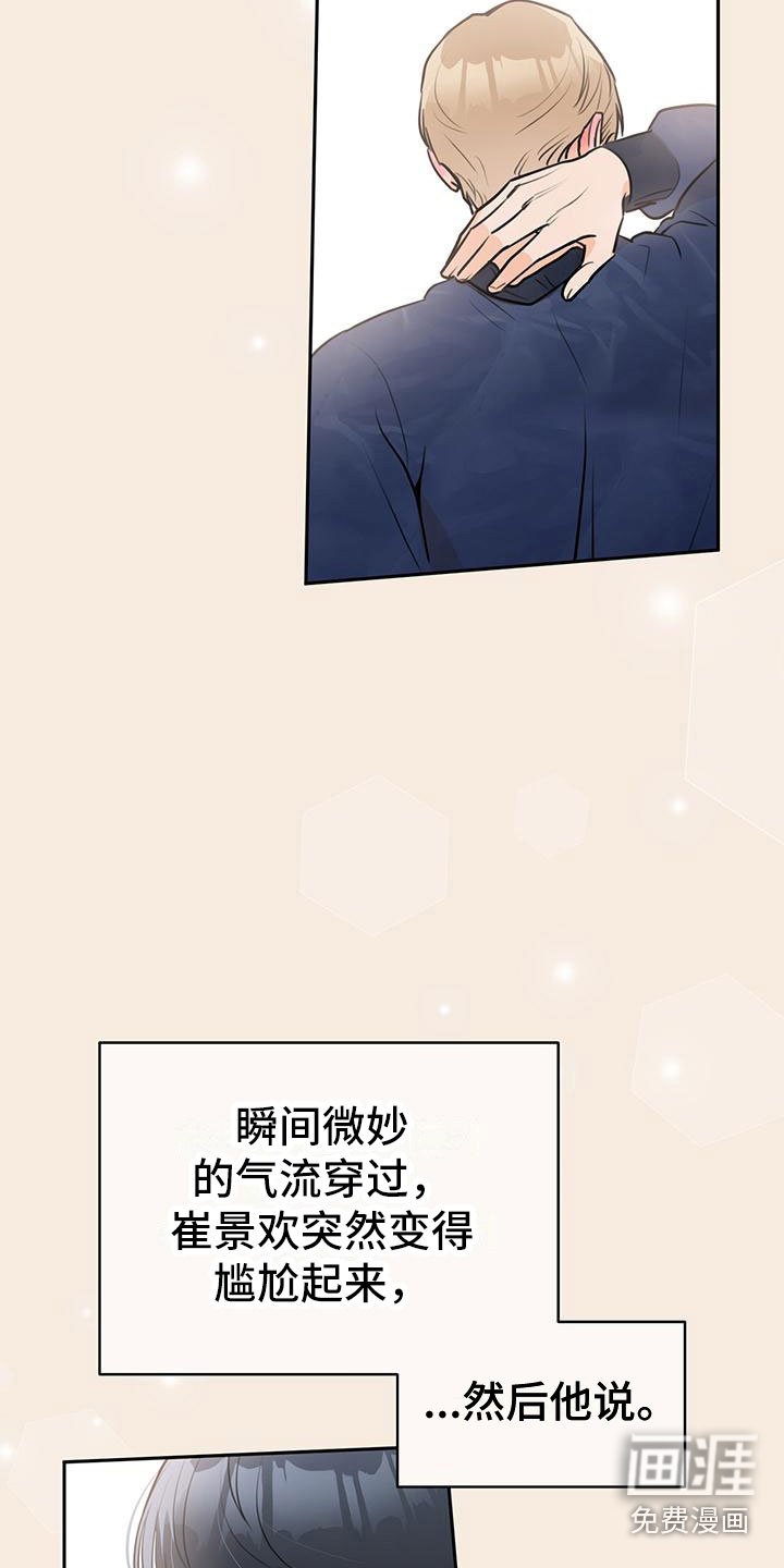 第12章：紧张