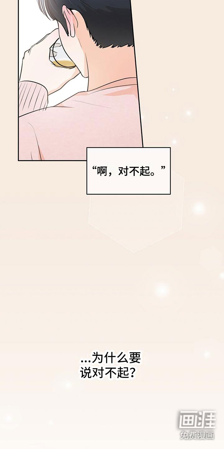 第12章：紧张