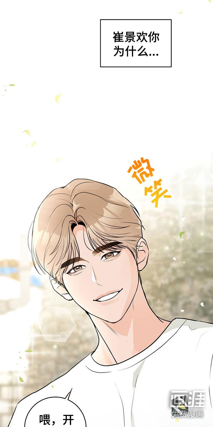 第12章：紧张