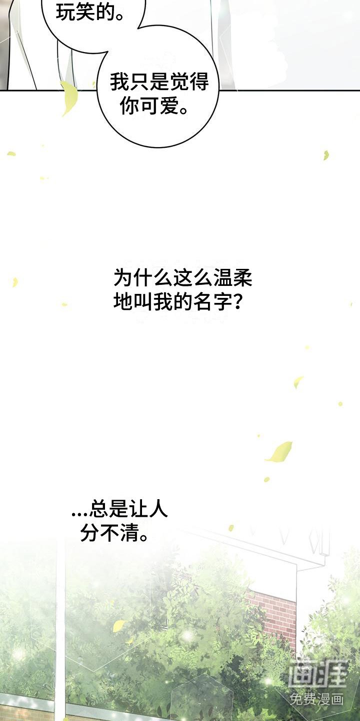 第12章：紧张