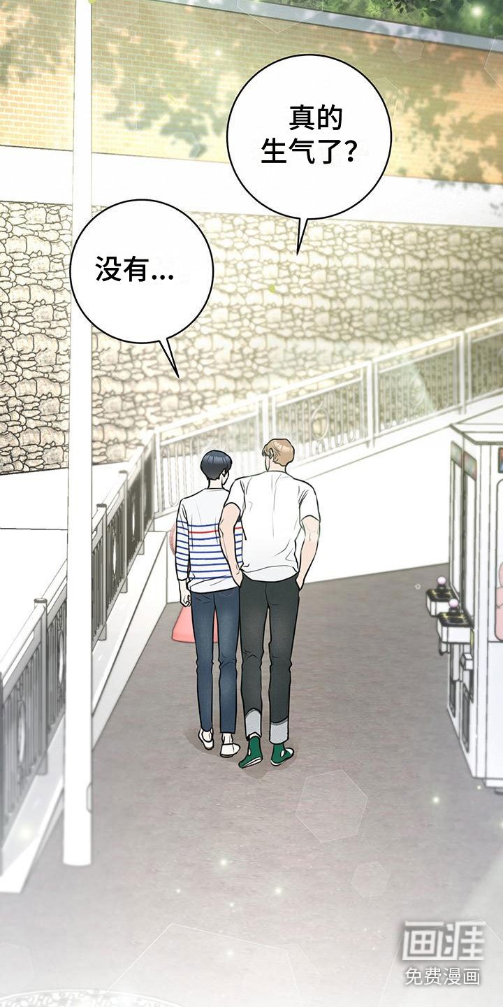 第12章：紧张