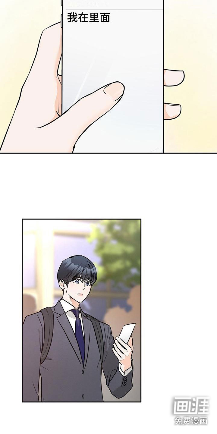 第12章：紧张