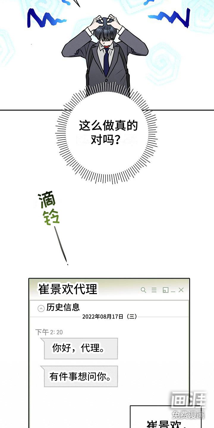 第12章：紧张