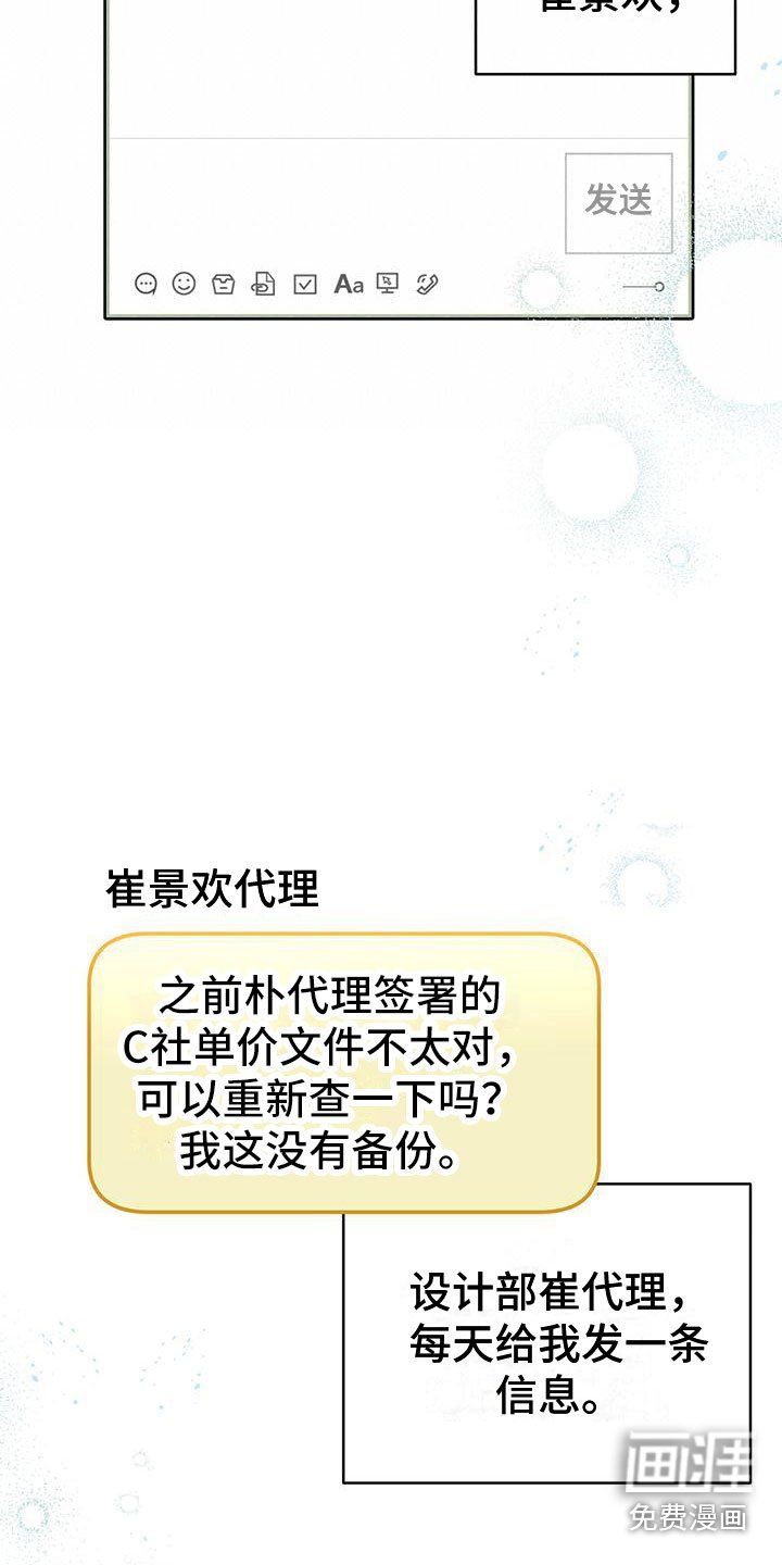 第12章：紧张