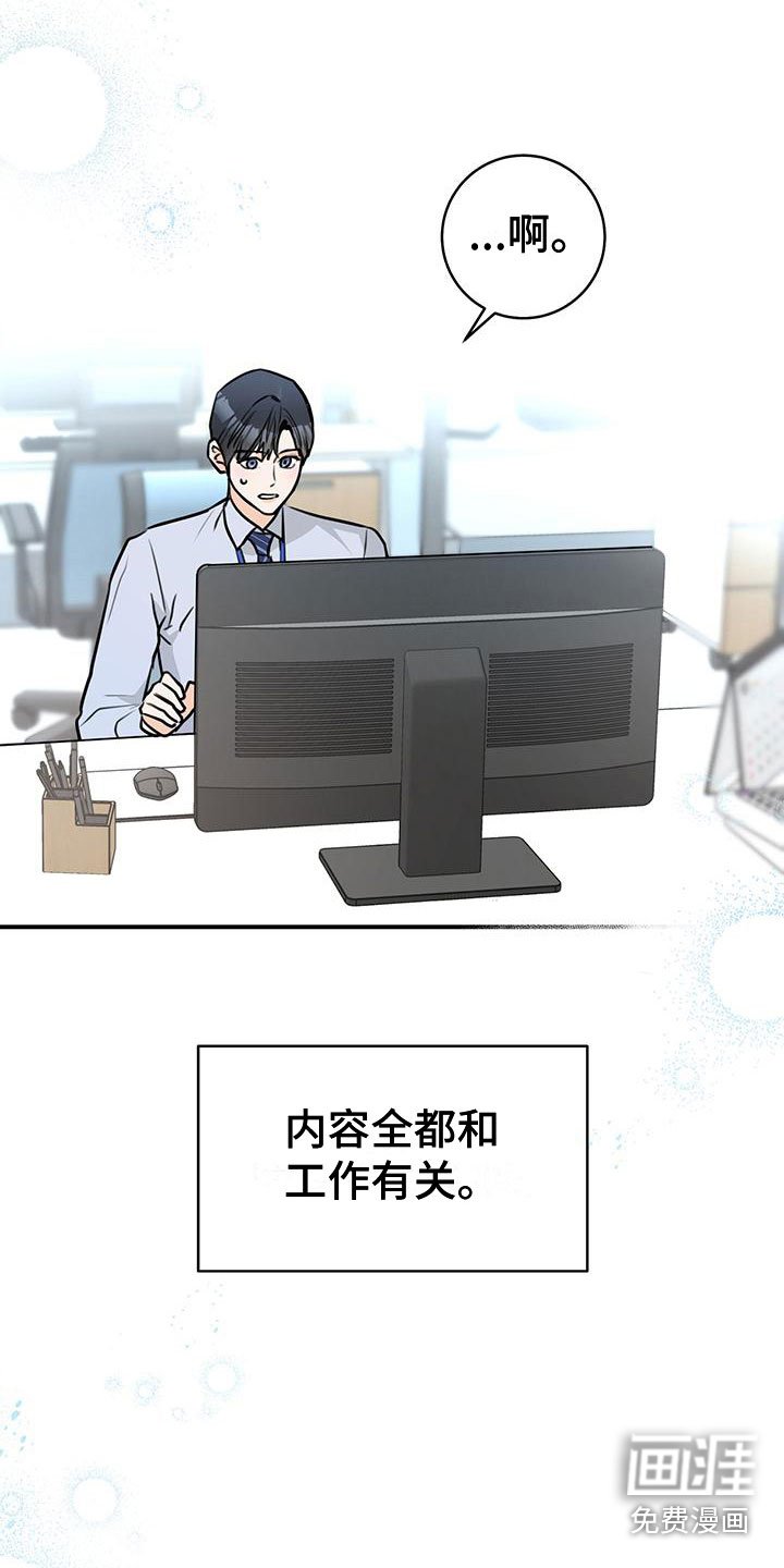 第12章：紧张