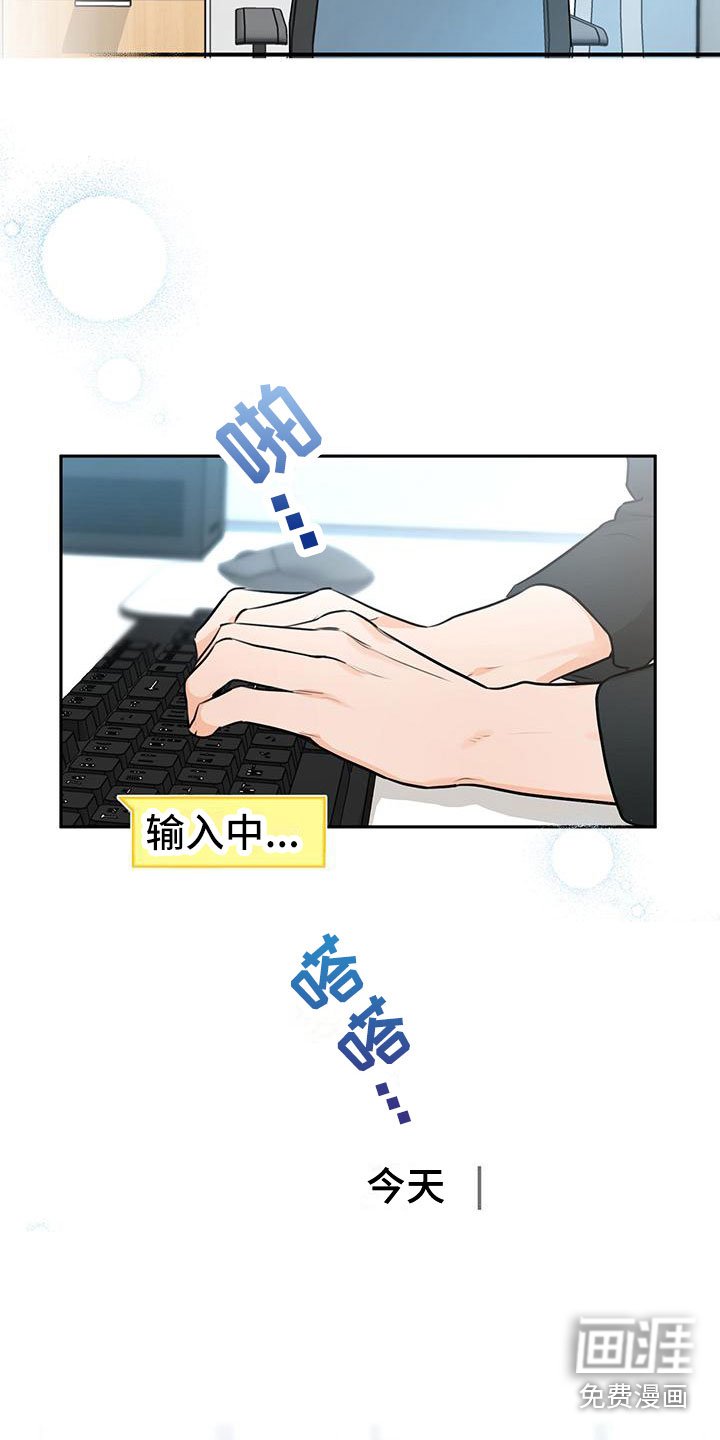 第12章：紧张