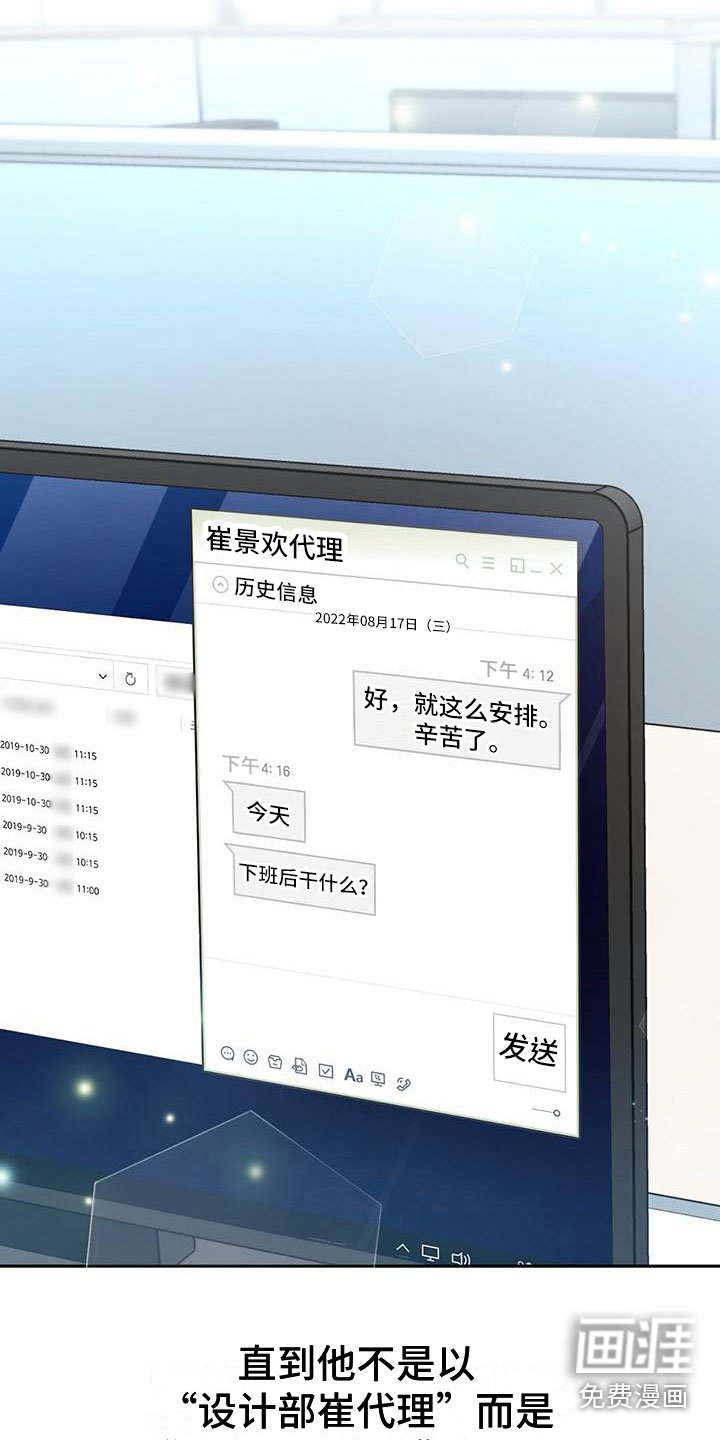 第12章：紧张