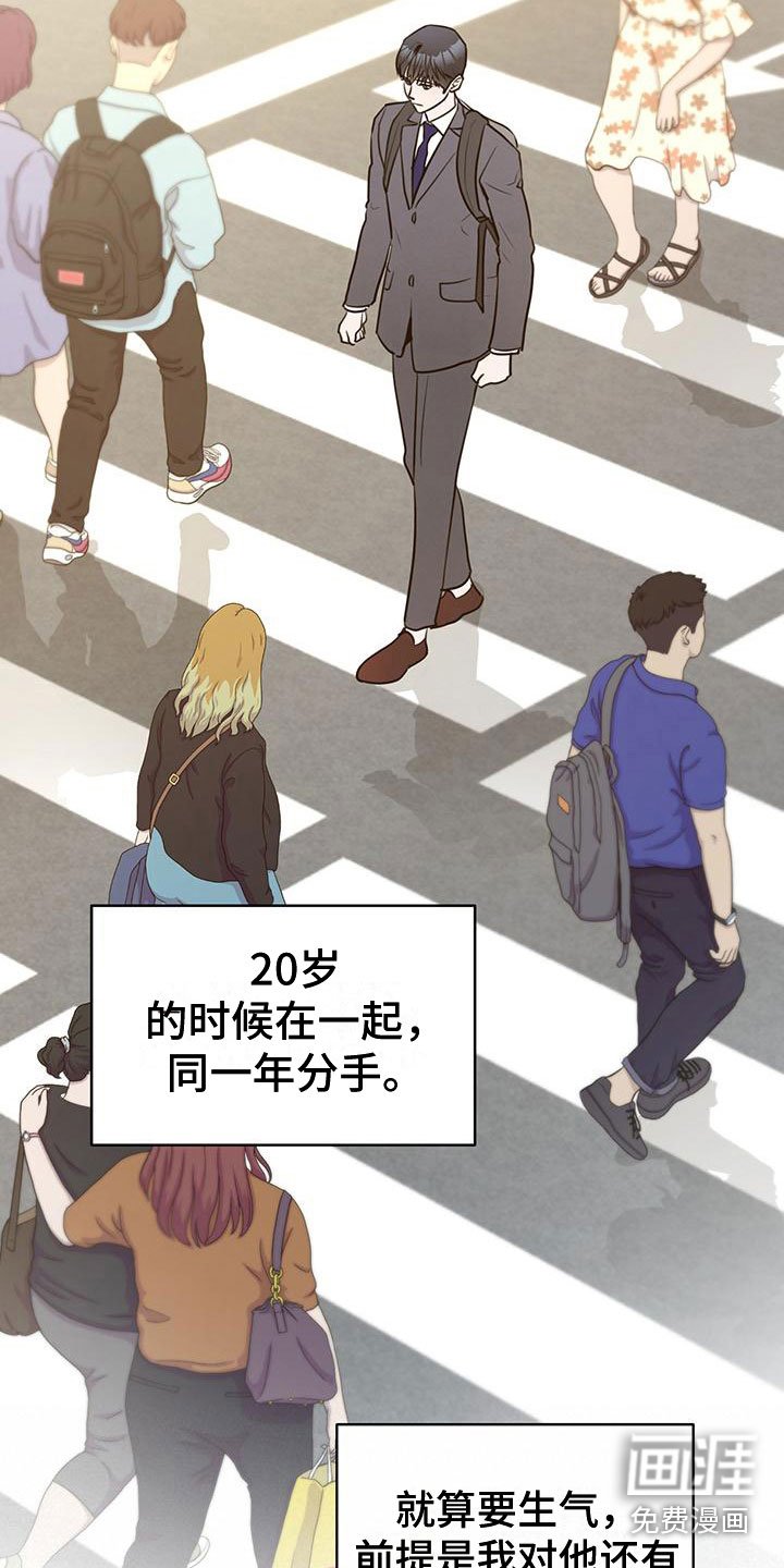 第12章：紧张
