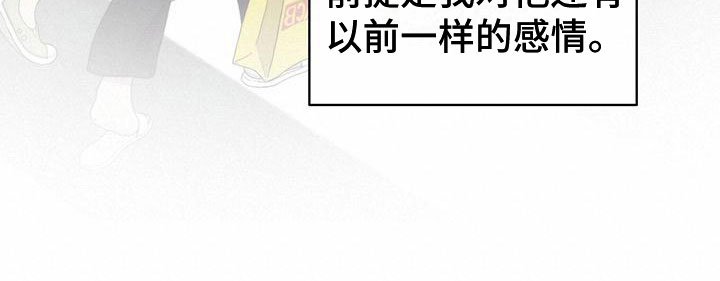 第12章：紧张