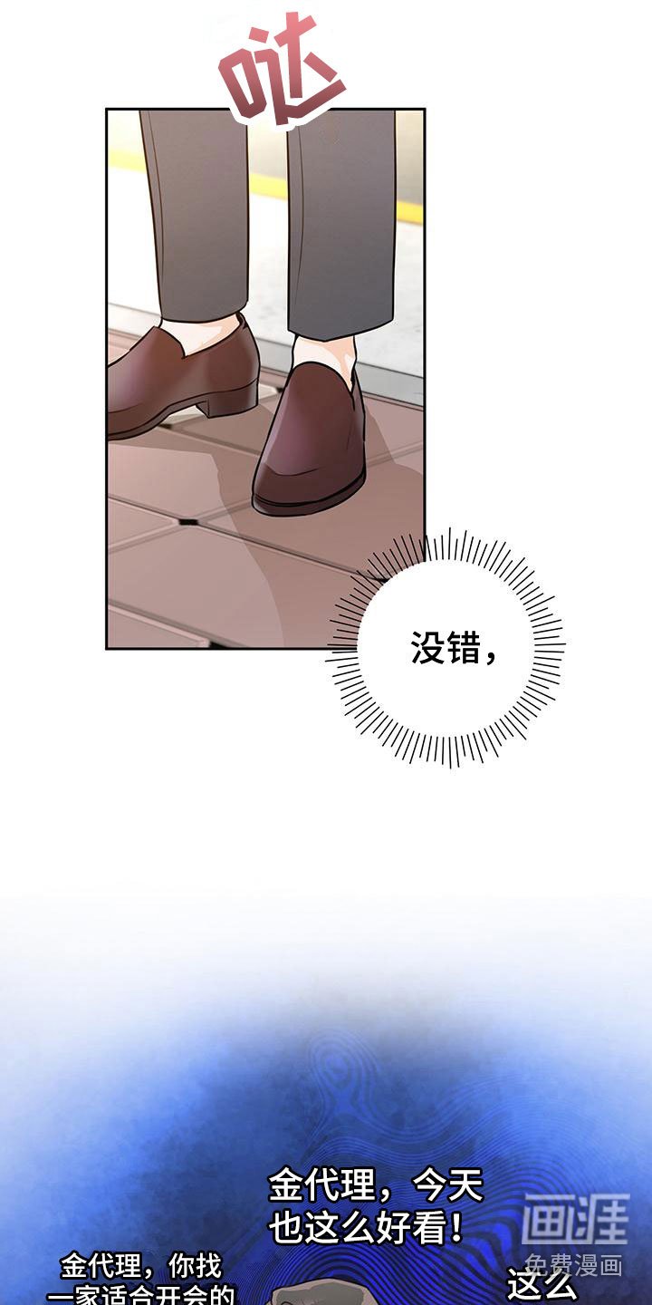 第12章：紧张