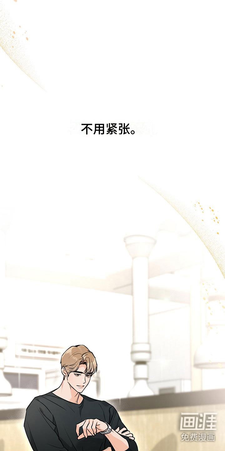 第12章：紧张