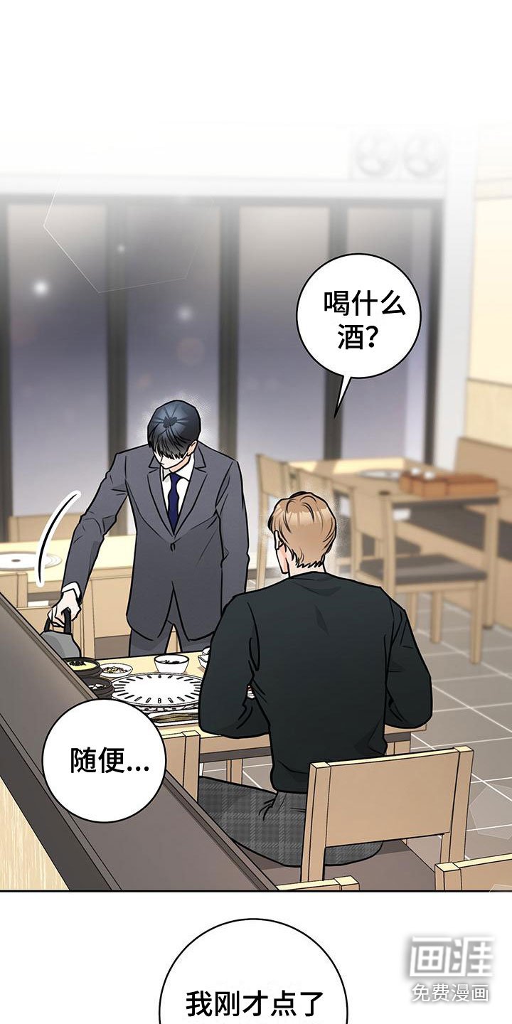第13章：惭愧