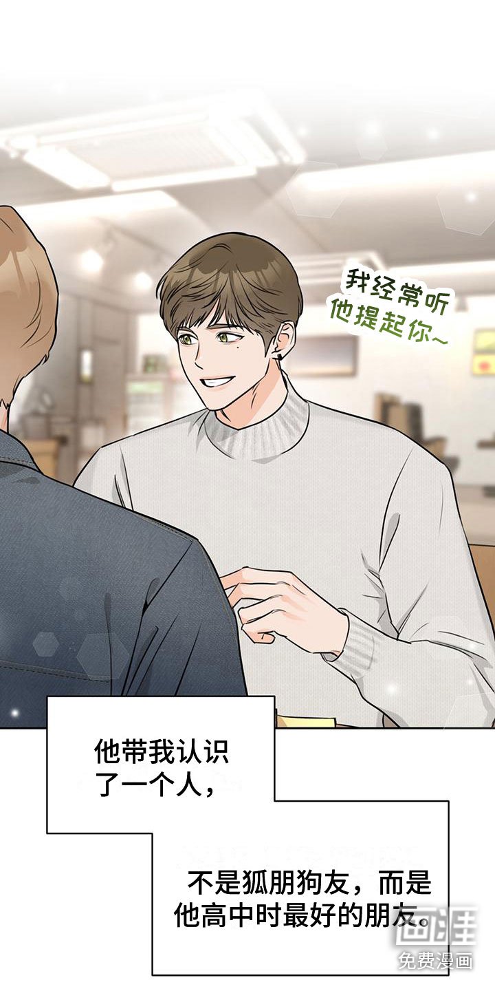 第13章：惭愧