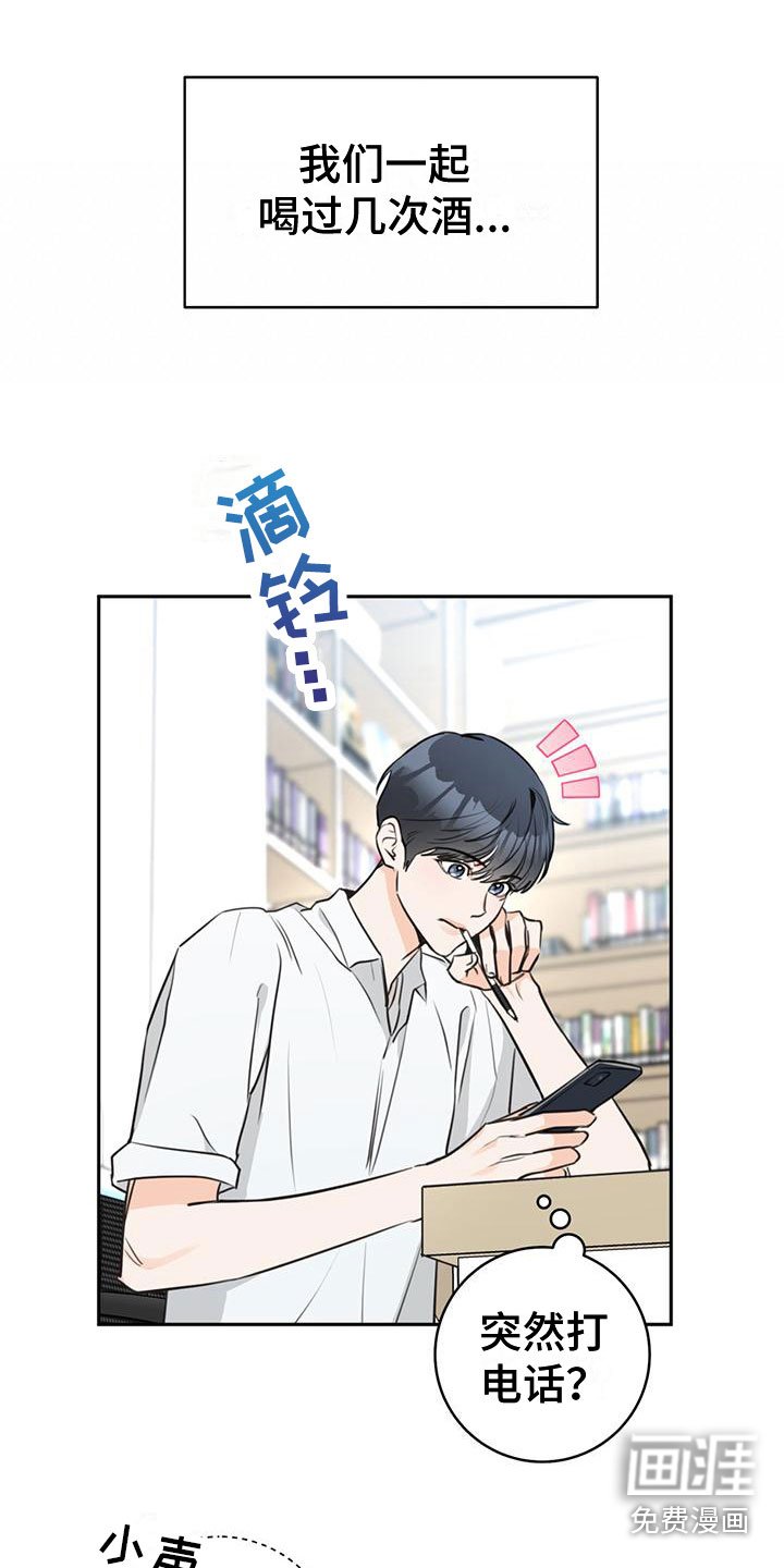 第13章：惭愧