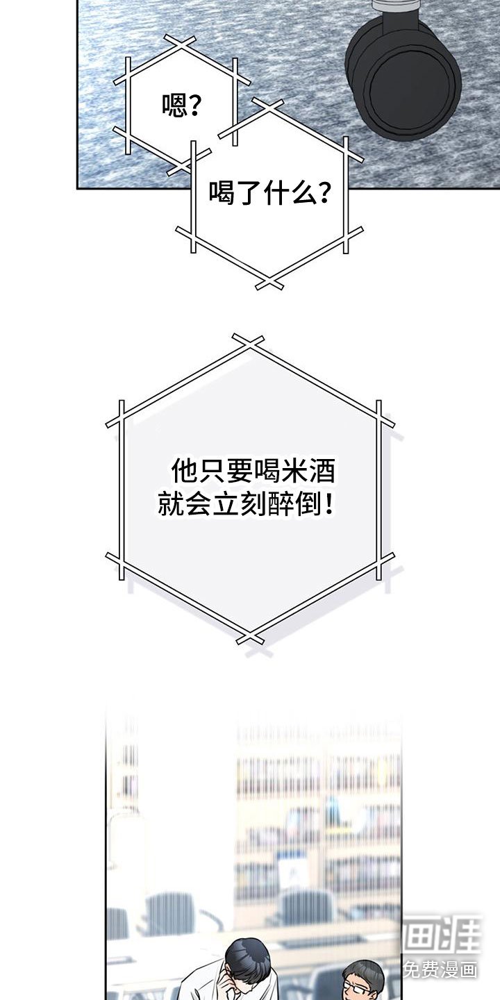 第13章：惭愧