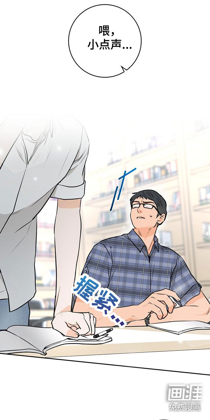 第13章：惭愧