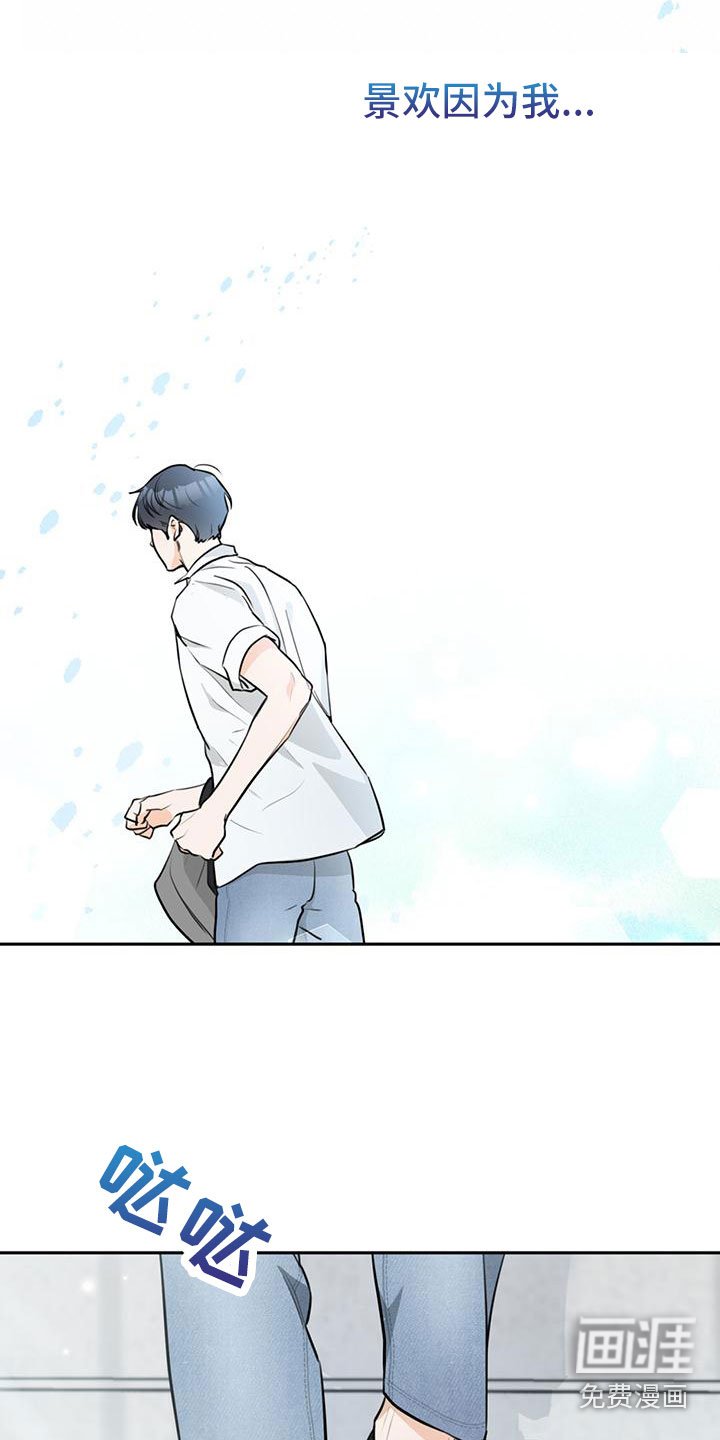 第13章：惭愧