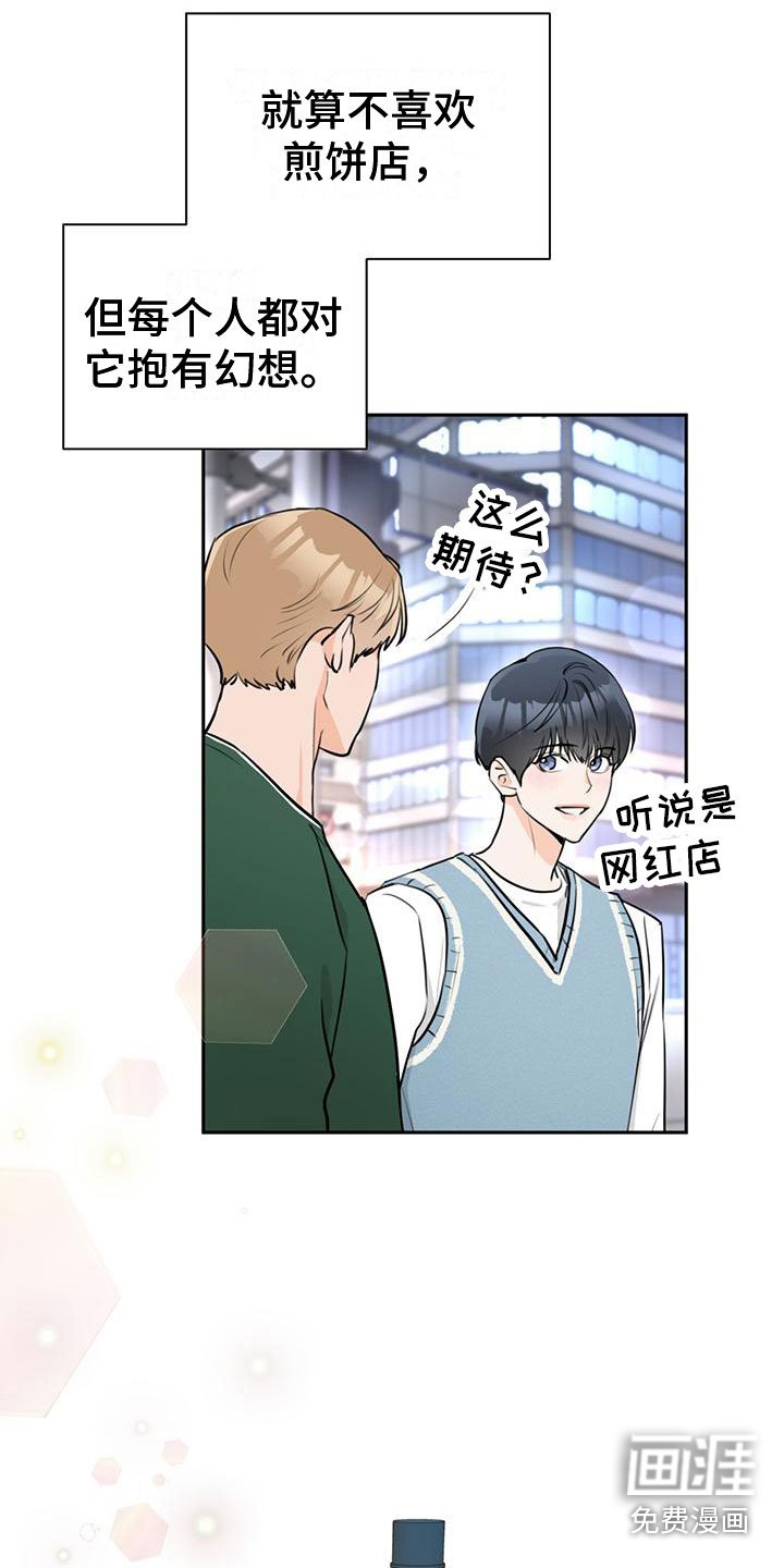 第13章：惭愧
