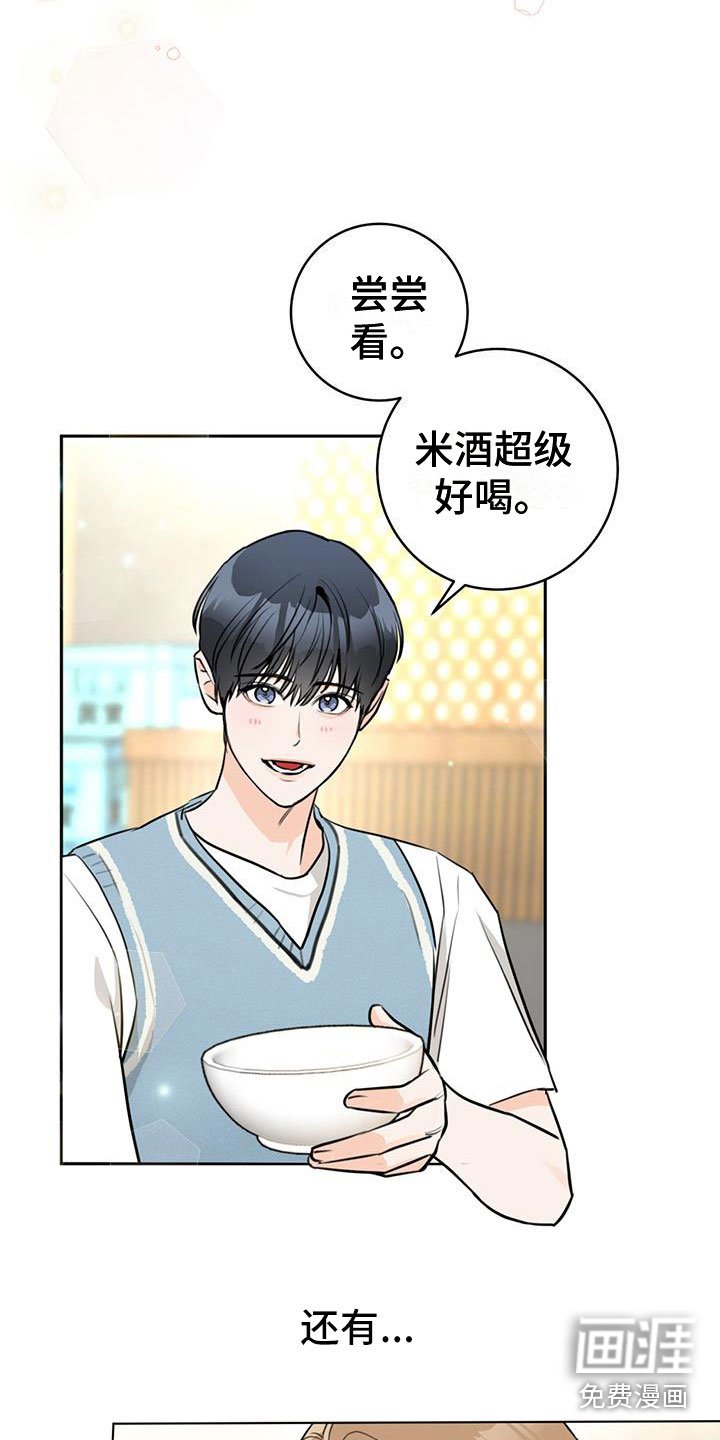 第13章：惭愧