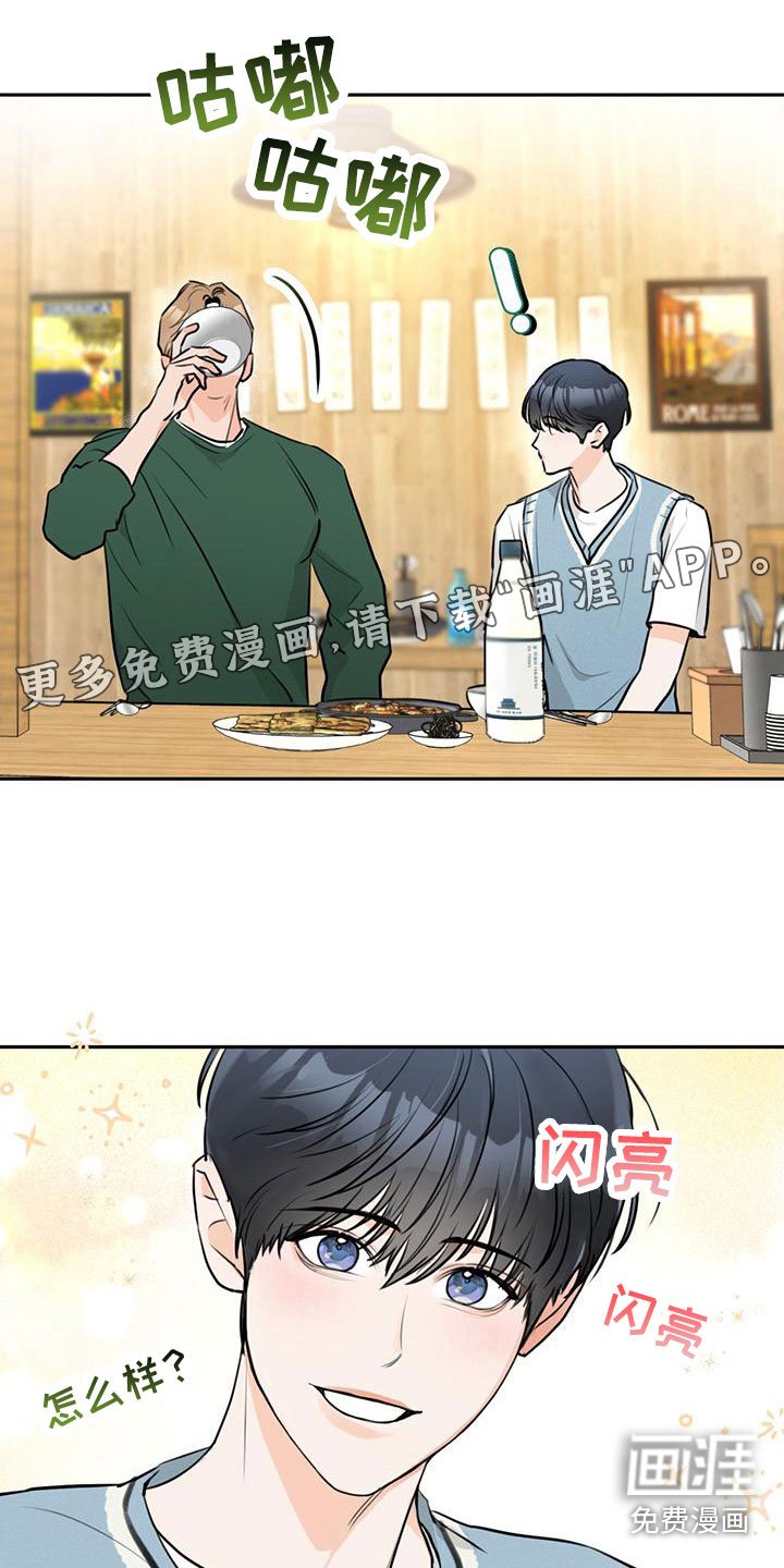 第14章：喝酒