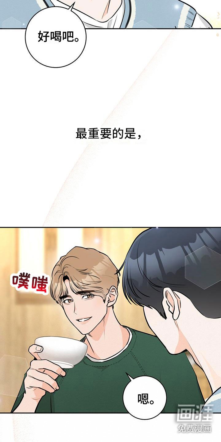 第14章：喝酒