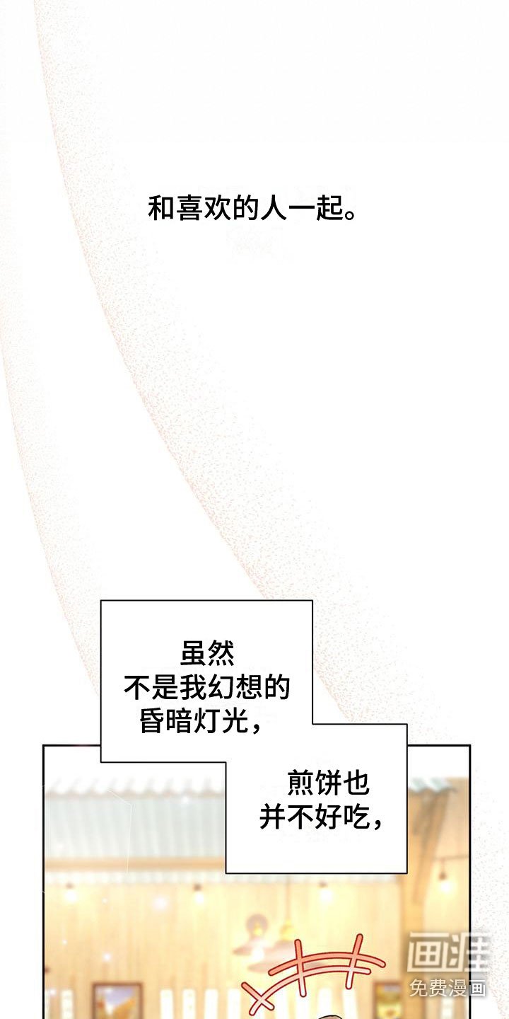 第14章：喝酒