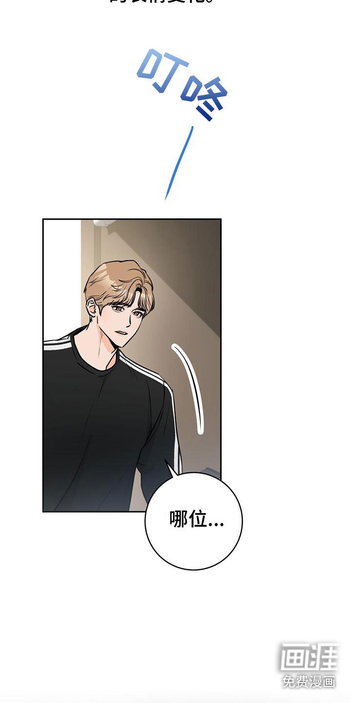 第14章：喝酒