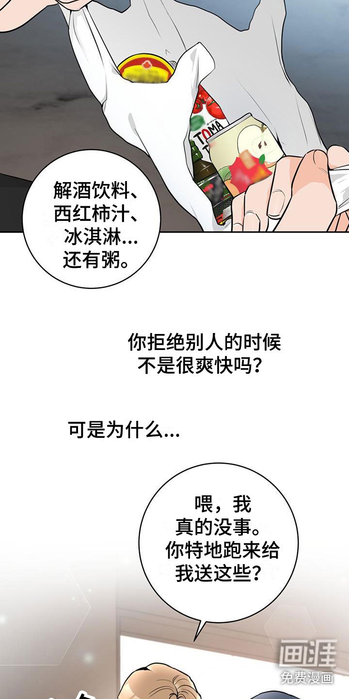 第14章：喝酒