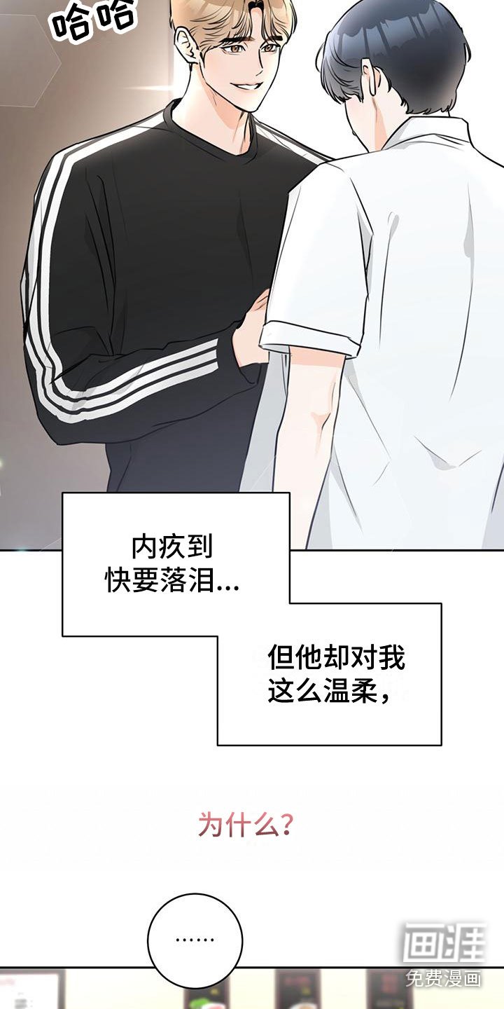 第14章：喝酒