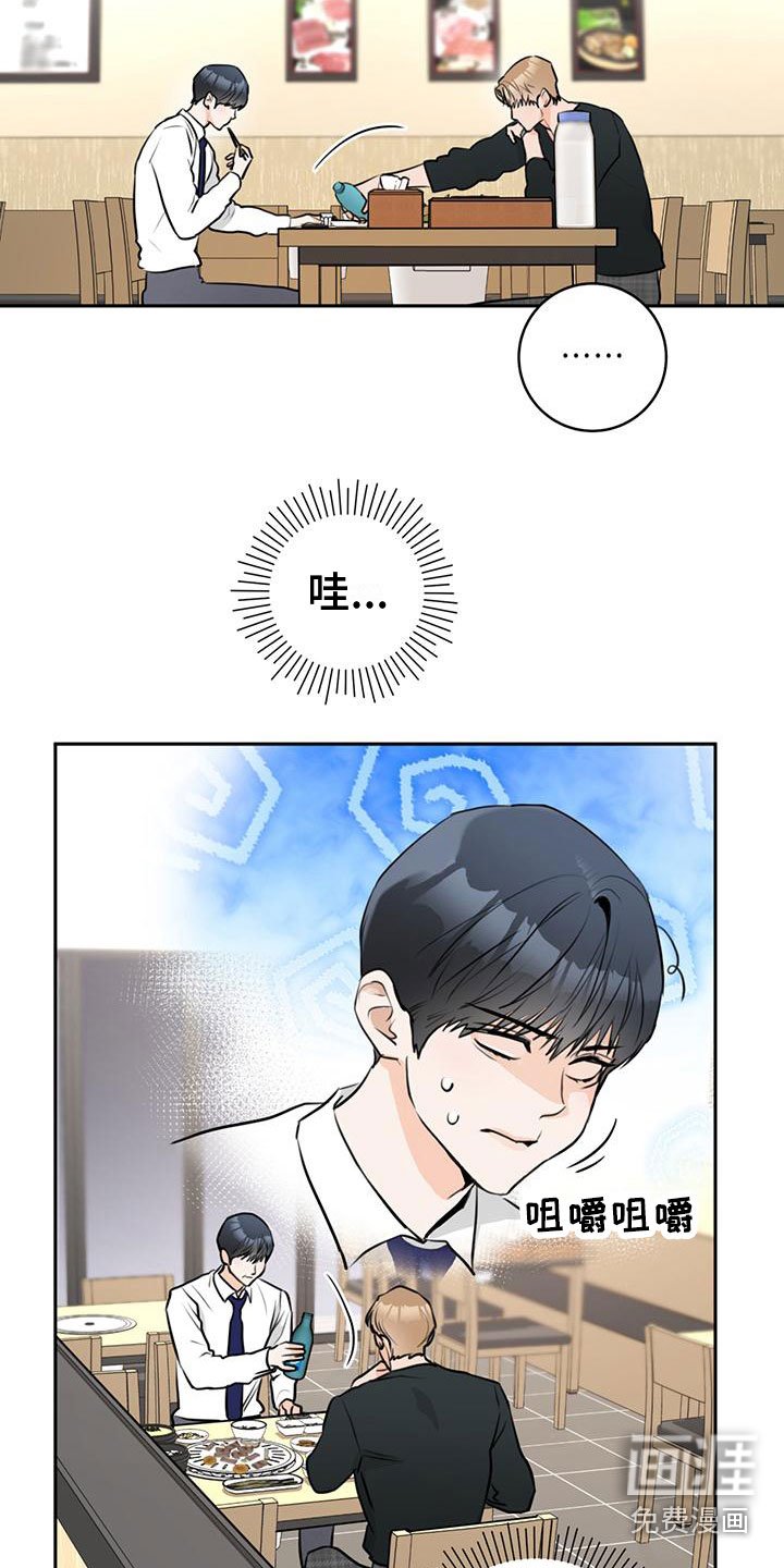 第14章：喝酒