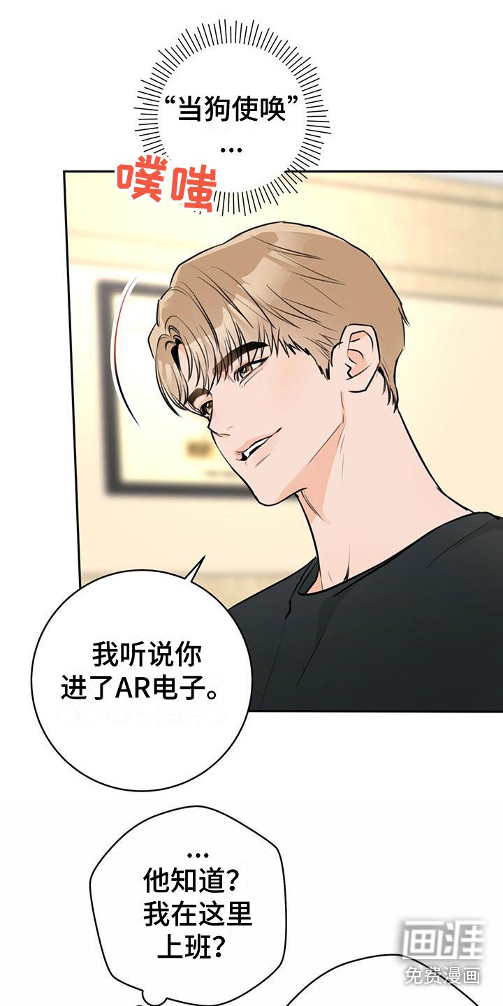 第14章：喝酒