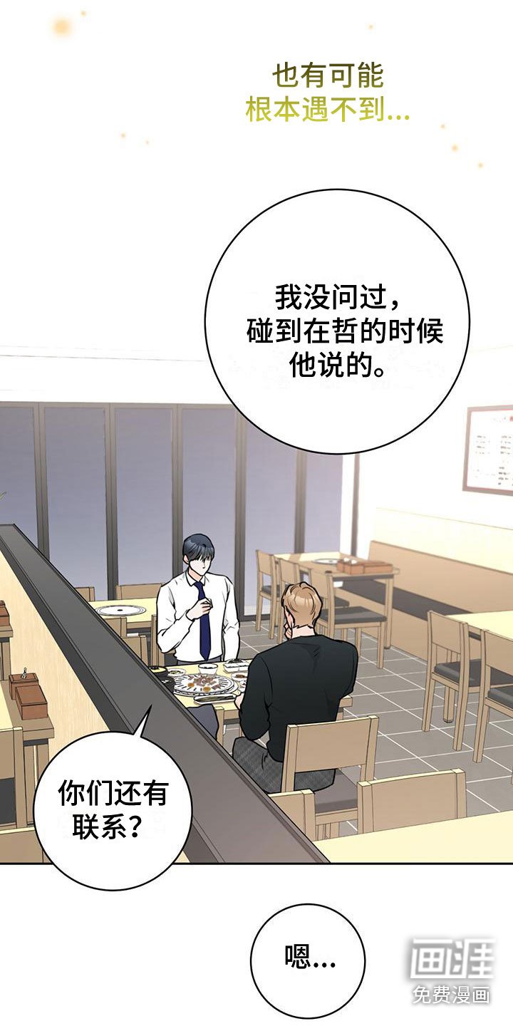 第14章：喝酒