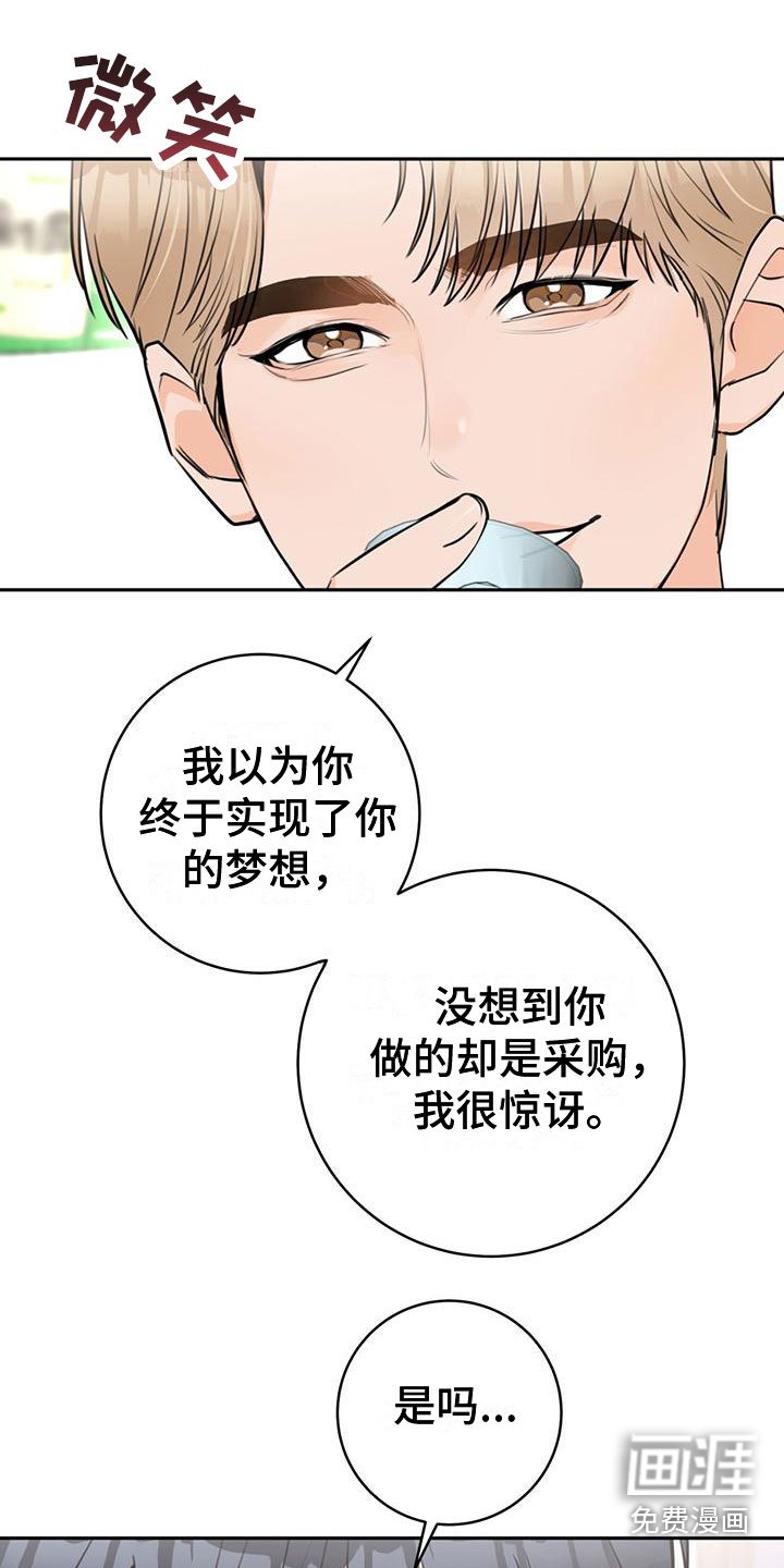 第14章：喝酒